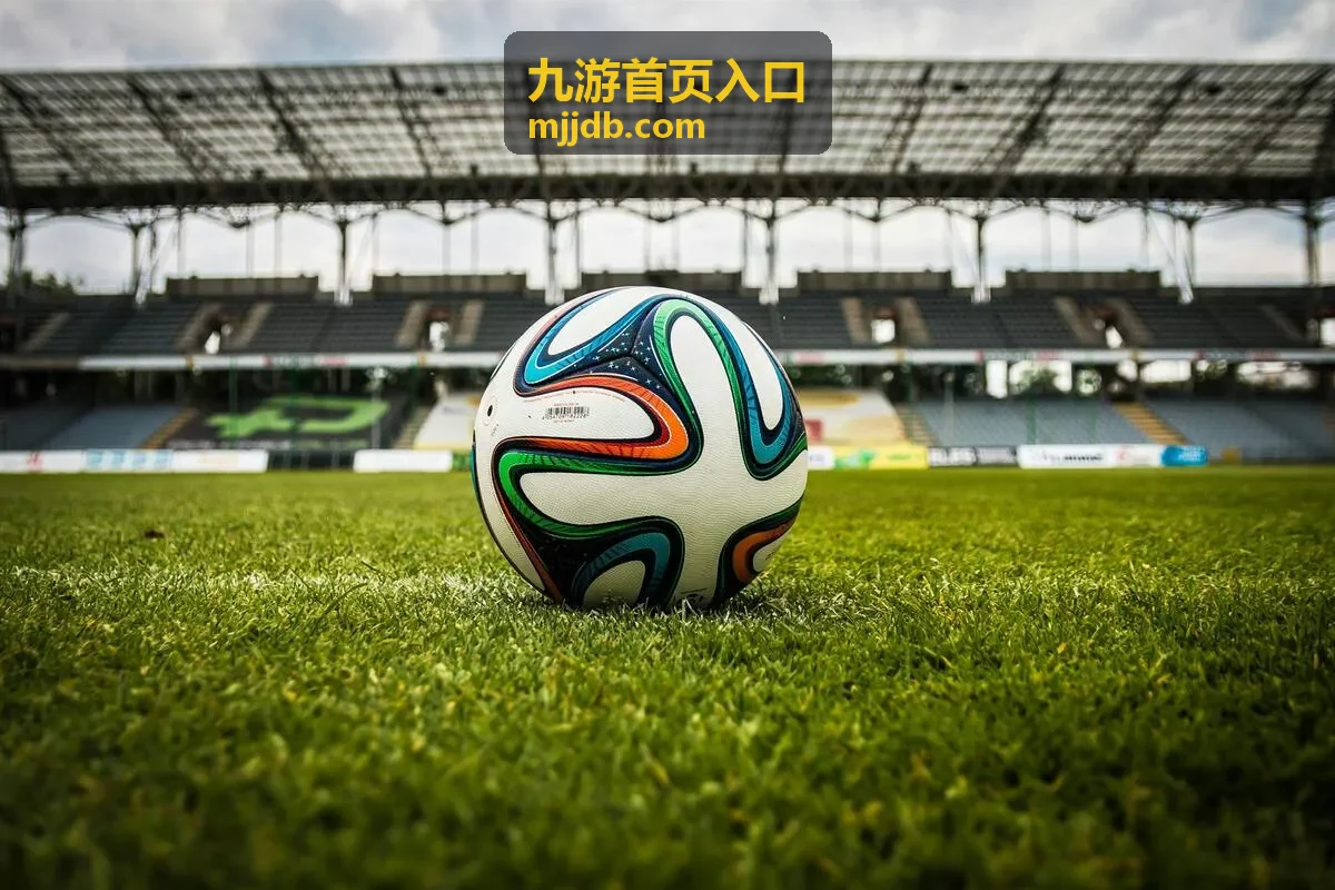 九游首页入口掌上活动大厅界面截图
